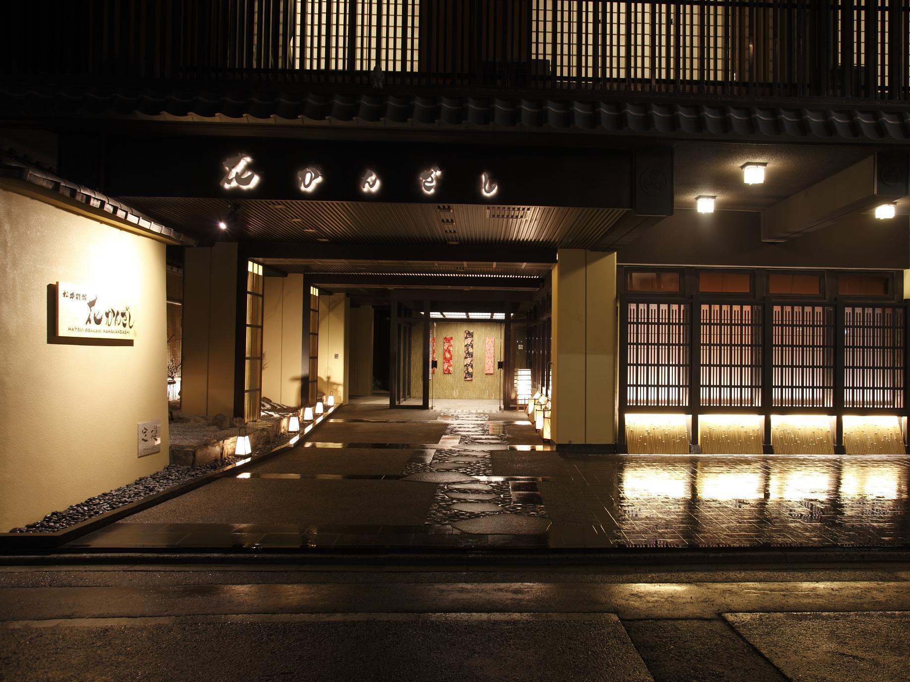 松井别馆 传统日式旅馆 4*