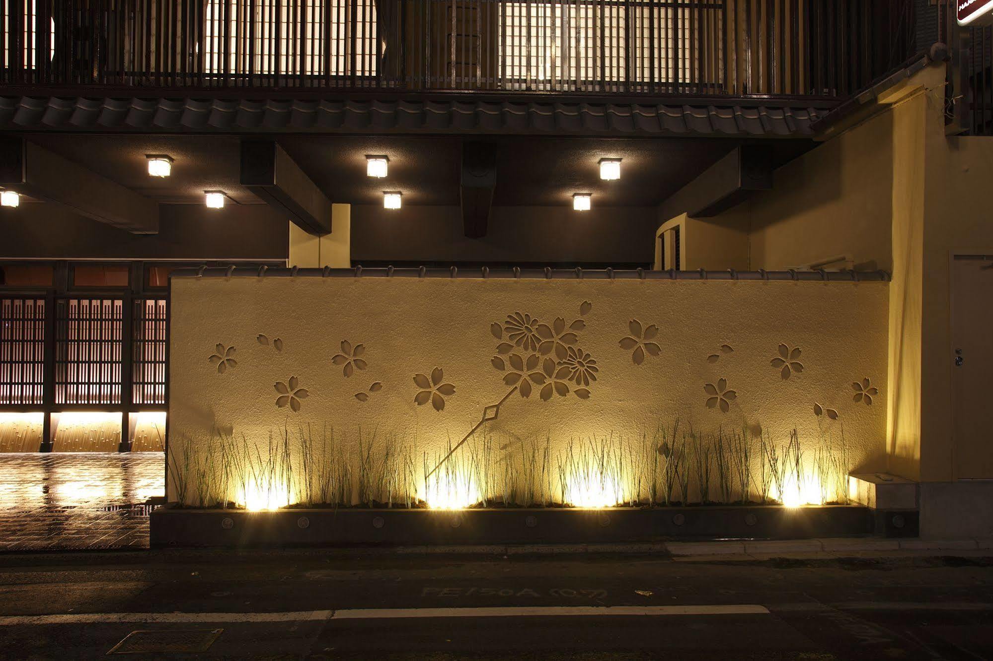 松井别馆 4* 京都